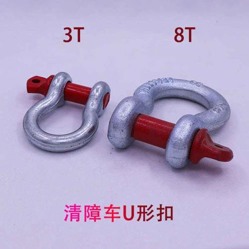 粤海程力楚胜清障救援拖车配件D形强力卸扣U形环滑轮挂钩吊车锁扣