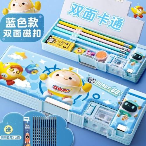 3D蛋仔派对铅笔袋小学生带锁文具盒大容量密码锁多层幼儿园铅笔盒