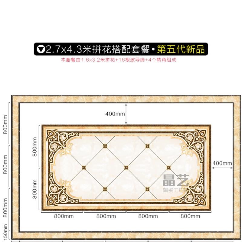 欧式客厅拼花瓷砖走廊过道地砖无限拼I微晶石玄关耐磨地心抛晶砖