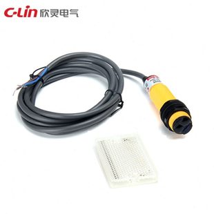 R2C1 反馈反射光电开关E3F 2带反光板感应2米 Lin欣灵