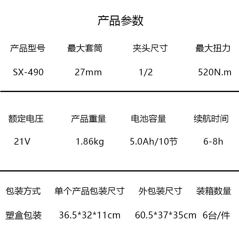 无刷锂电扳手充电扳手便携省力大扭力冲击扳手W无刷电机轻便