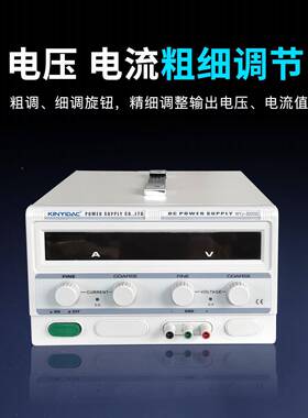可调稳压高精测度直流A电源EZF15V0电容器试线性电源直流恒3流源