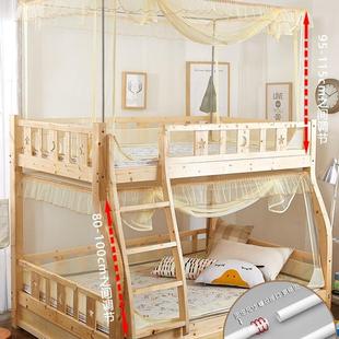 子ZHC母床蚊梯形拉链高低床1.帐5米下铺31.2上5铺1.双层上下床