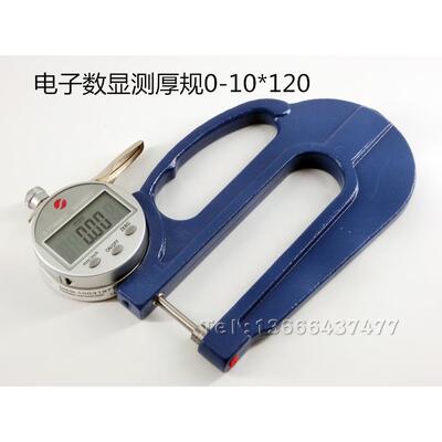 上上申九量电子数显测厚规-10*3海0-10*10-10*30200钢管薄膜测0厚