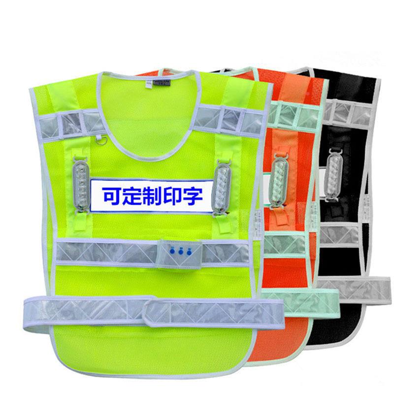 光反光背心LED灯充电款反光市衣带QGR马甲政道路带灯闪灯反背心马