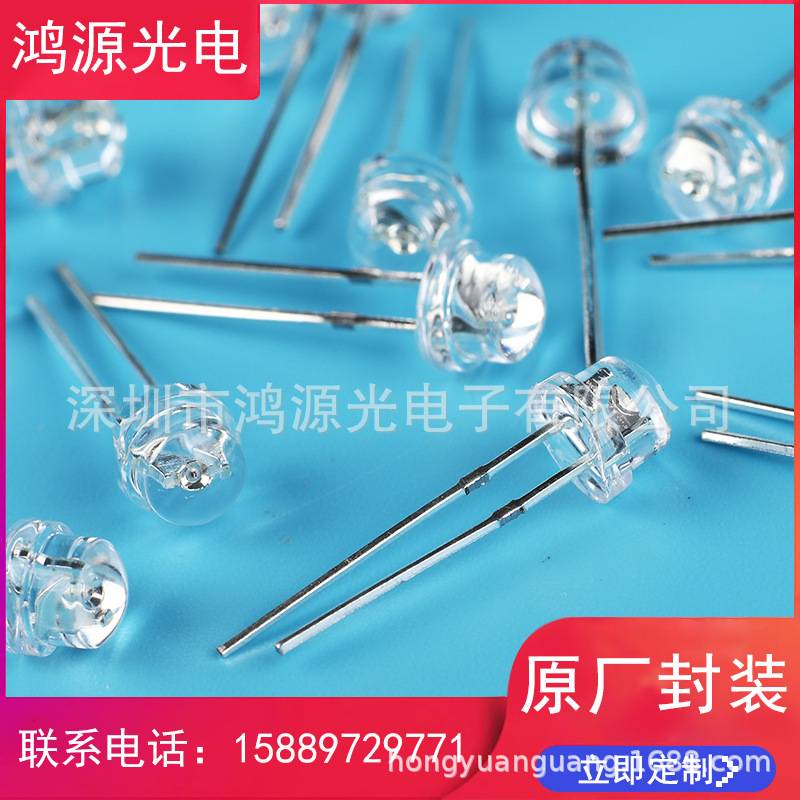 5mm草帽紫光led灯珠直插白发紫光灭蚊衣车灯配件亮度高耐用