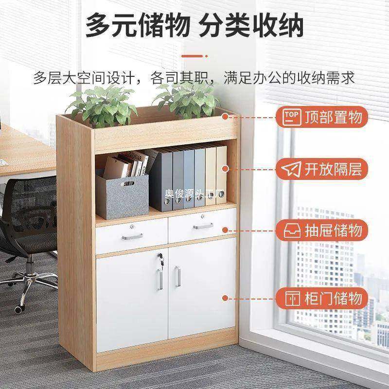 子文件柜办公室料柜隔断包柜木质花柜带锁矮柜收AS546546纳柜储资,商业/办公家具,办公储物柜,淘宝优惠券,粉丝福利购,淘宝优惠卷
