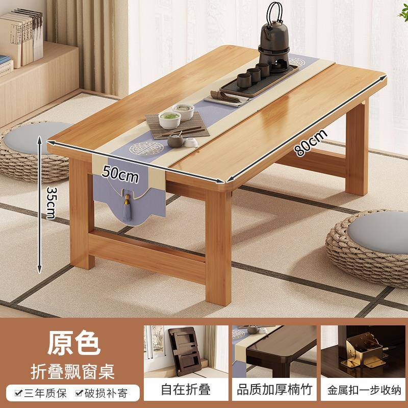 小型折叠小式子作业简易便携长条桌牌：qita桌子学习桌写字方形饭