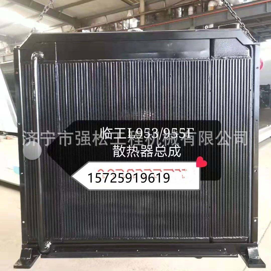 临L配953装955F水箱散热器总成载机全车件ALX驾驶室变速箱