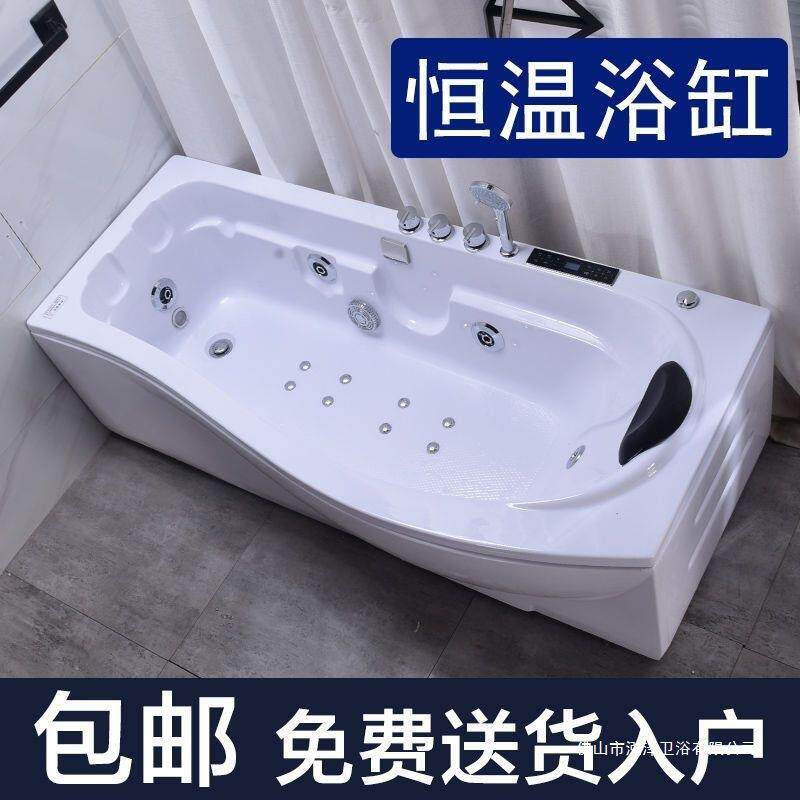 474克加力冲浪按摩小户型浴缸家用成人亚卫生间浴恒温热1盆.5米浴
