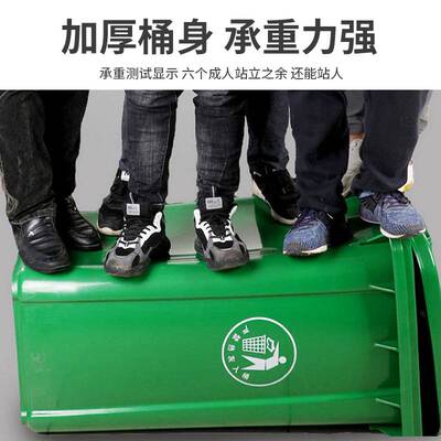 塑料垃圾桶户外240L带盖室外长方形120升环卫挂车分类专用加强轮