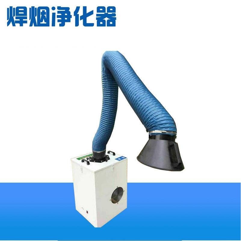 焊烟净化器移动式单臂双臂电焊烟除尘环评二保焊烟尘工业除尘净化,电子元器件市场,其它元器件,淘宝优惠券,粉丝福利购,淘宝优惠卷