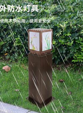 太阳能d草坪院灯户外灯庭灯方形lZS-23030e柱灯立灯防水花园景观