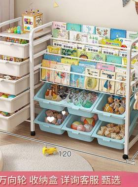 儿童书宝架绘本架书本37878玩具架一体简易家用置纳物架落地宝收