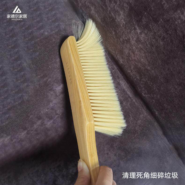 床刷扫炕笤192帚床上扫把除理家沙发杨木除尘刷灰清厂床刷
