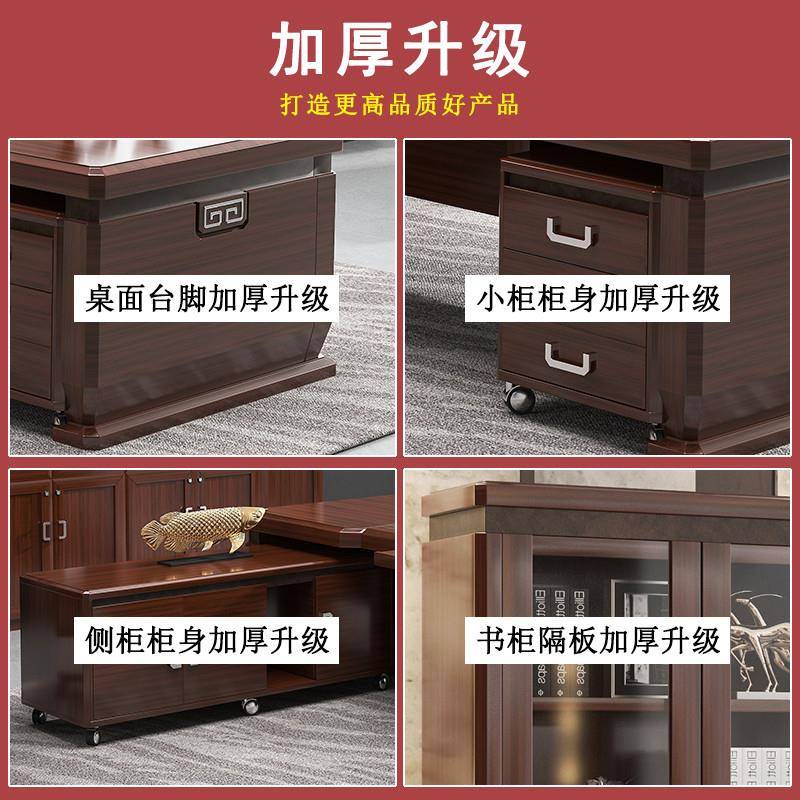 高档板桌实木贴皮总裁桌新董事长中式大班台总经办理桌公老椅983