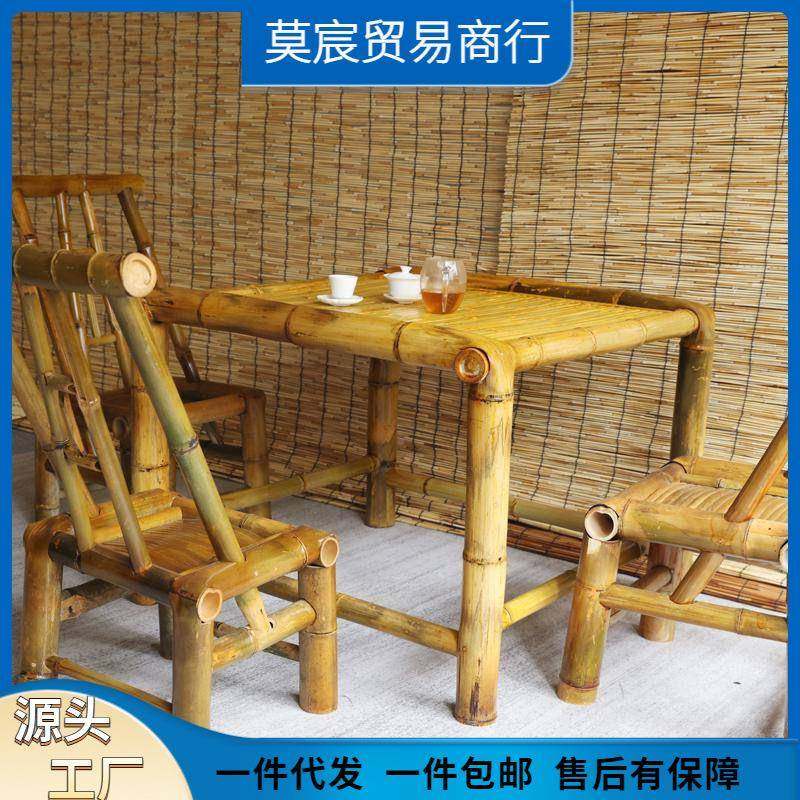 复古庭院竹子桌竹椅UJP组合椅子老式竹桌户外方竹桌茶桌茶几制品,饰品/流行首饰/时尚饰品新,其他DIY饰品配件,淘宝优惠券,粉丝福利购,淘宝优惠卷
