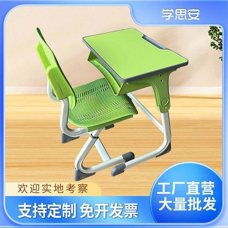 儿RYI家童学习桌C可升降形字桌学习中小学生桌椅书桌用写学习课桌,饰品/流行首饰/时尚饰品新,其他DIY饰品配件,淘宝优惠券,粉丝福利购,淘宝优惠卷