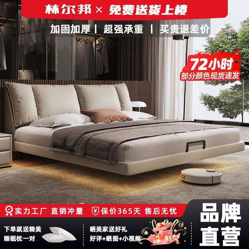 新款大靠包双悬简浮床意式轻床奢极卧室成套家具529人床+头柜