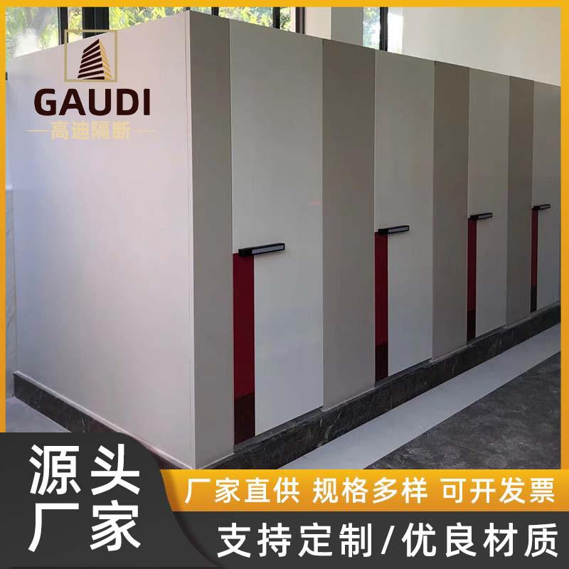 深圳漆卫生间隔断自动智能灯窝烤GD2023板公园地铁公厕所防共水蜂