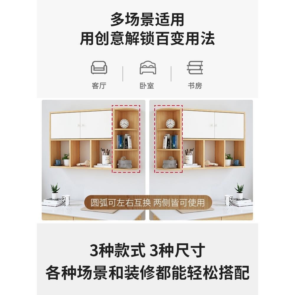 书墙隔板置物架免上打孔壁挂式nr35墙架装饰柜简约面书房卧室收纳