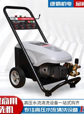 工业商用清洗机工猎豹19BG易启动方LQN操作便商声音轻现货业用洗