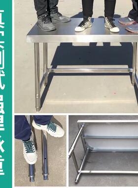 30ZZE4层不切锈钢工作单台厨房操台灶台一层打荷作台饭店菜桌打包