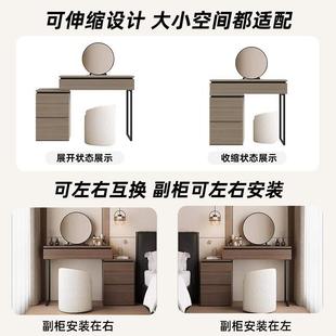 梳妆现台桌斗柜一773体家可用卧室代简约化妆小户型伸缩意式 收纳