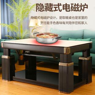 新款升降火18699茶几电烤暖子炉暖电暖桌家用客厅取桌电炉取暖炉
