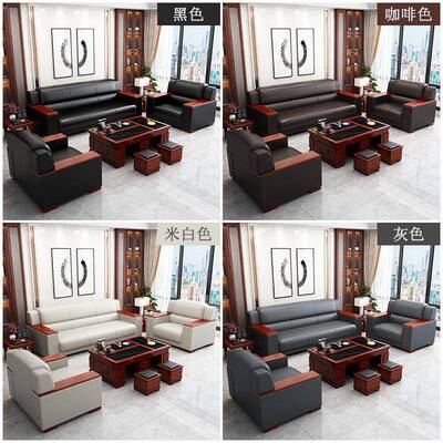 办公商务接待会客洽谈简约现代XJI中式茶几办一体桌沙单人人三公