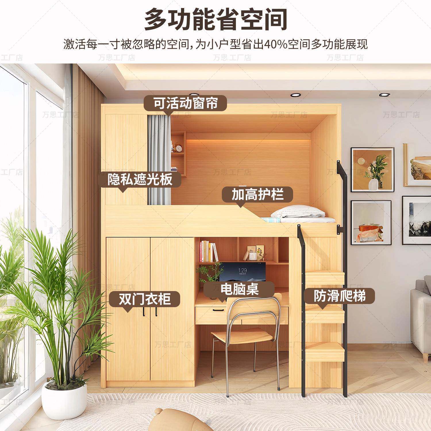 太空舱上铺公寓下架床铁年旅TKC-88社民宿员工学生青学校宿舍高低