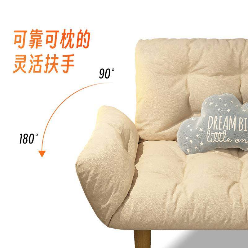 云朵沙发懒人沙发可躺小户型布艺沙发靠背可调整奶油风双人沙发,电子元器件市场,其它元器件,淘宝优惠券,粉丝福利购,淘宝优惠卷