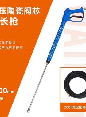 新锐洁智洗动大功率超高压清机洗车机63556泵商业洗车机工业清洗