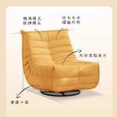 毛虫沙闲发FCE客毛阳厅台单人旋转摇摇椅可坐可躺休现代简约懒人