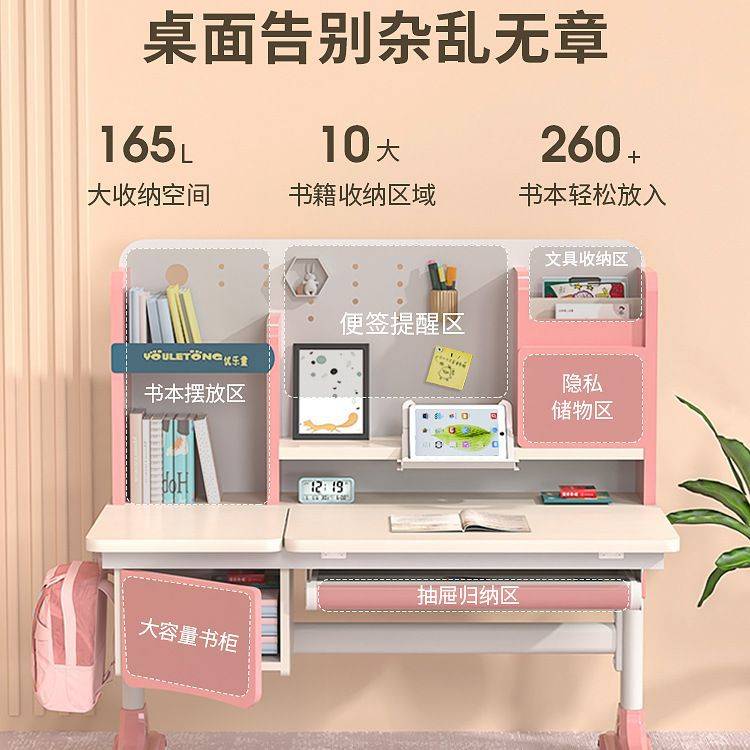 儿童学习桌椅套装实木书桌可升降写字课桌椅中小学生桌子净醛环保