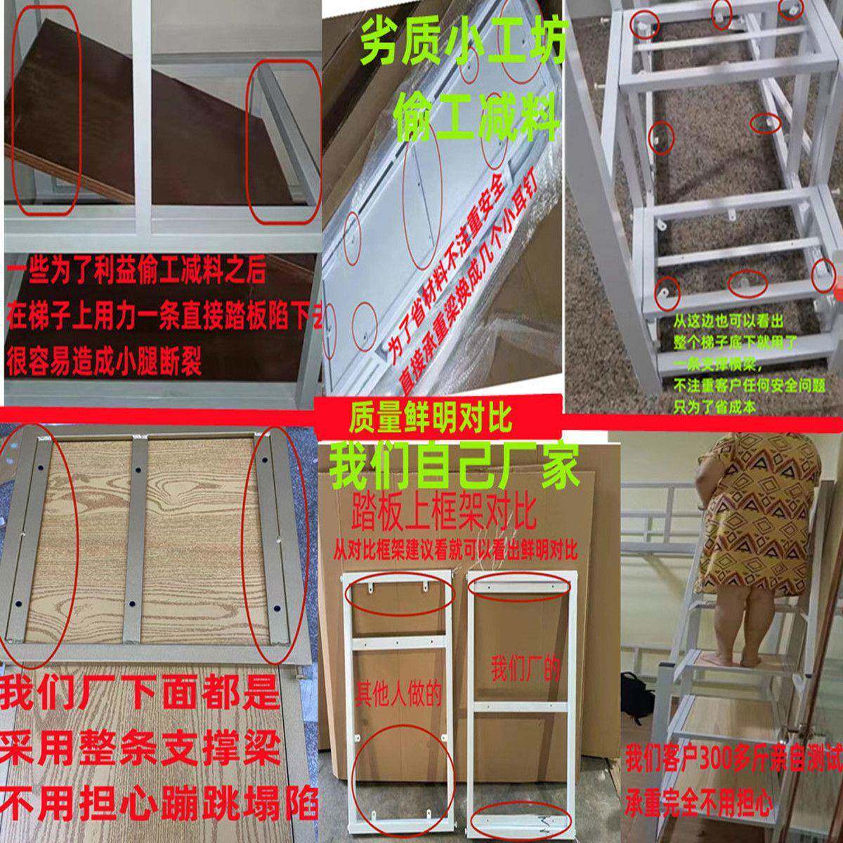 小211户型复式铺铁床二间层阁双楼层上下铺铁艺床高低床省上空高