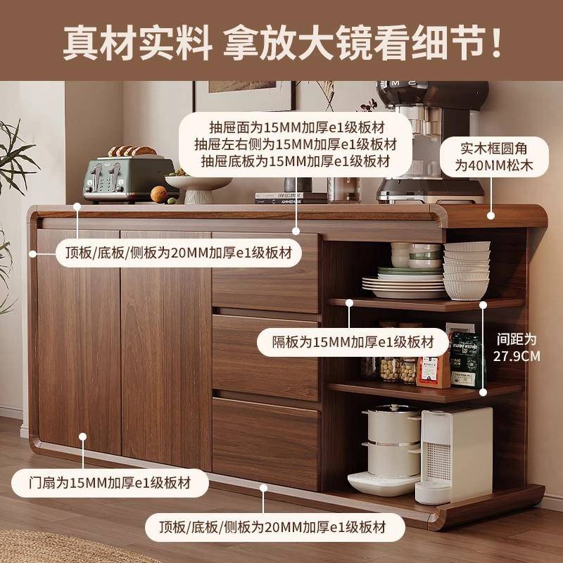 餐储边柜靠墙体物BE08CA2柜实木色柜子置物柜一用茶水柜客厅收家