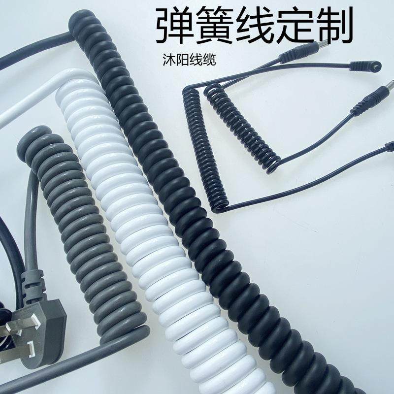 TJPMPU弹簧电线2芯3芯芯5芯线6芯螺4线旋伸缩杆弹簧吹风机电源线,畜牧/养殖物资,特种养殖设备,淘宝优惠券,粉丝福利购,淘宝优惠卷