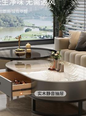 岩茶几客13813厅家用椭轻奢现代简约2025新款茶桌圆形网小板户型