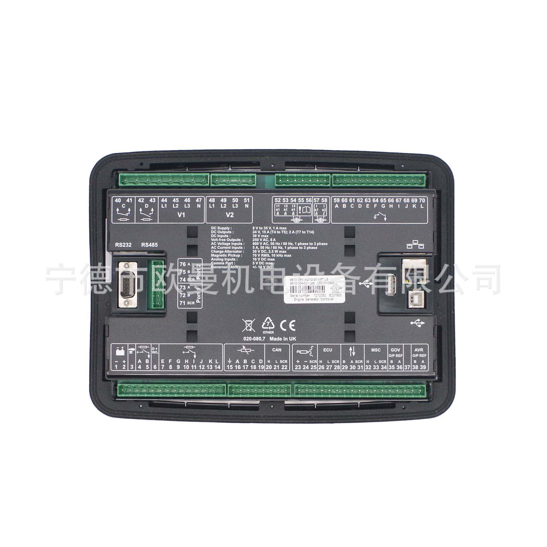 原装深海并机控制器2DSE8610MKII860柴油发电QXI迈机科并组机IG-N
