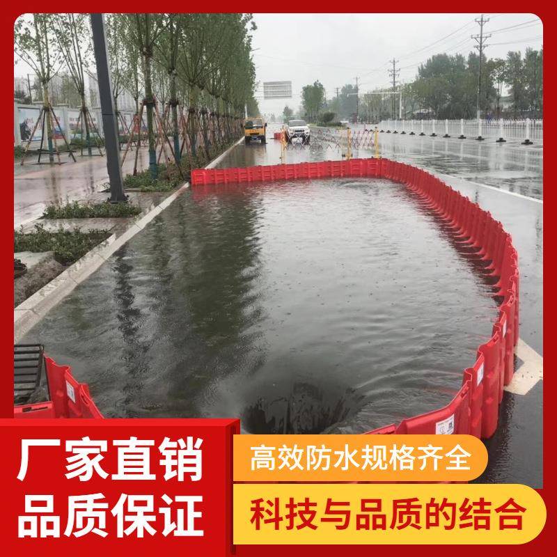 装配52cm高直式塑水料洪板地防下车库挡板防洪墙abs击材质抗冲耐