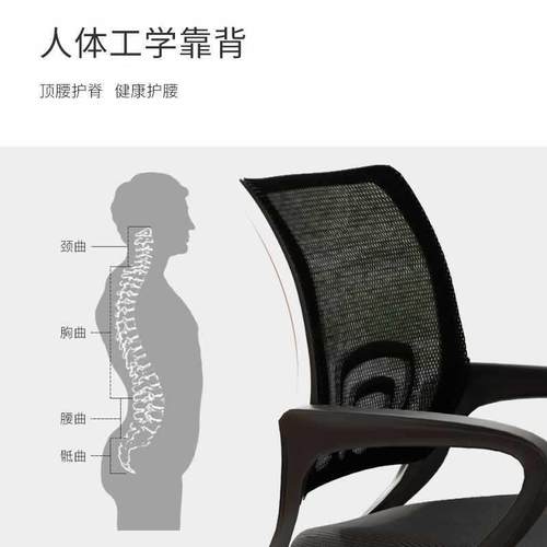 手办学公dny-001-椅家用电椅久坐扶宿舍生网布升降转椅靠背脑座椅