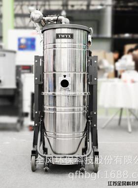 粉尘颗QVJ粒物除尘器业吸尘工尘器物料收集集尘器吸器工厂直供