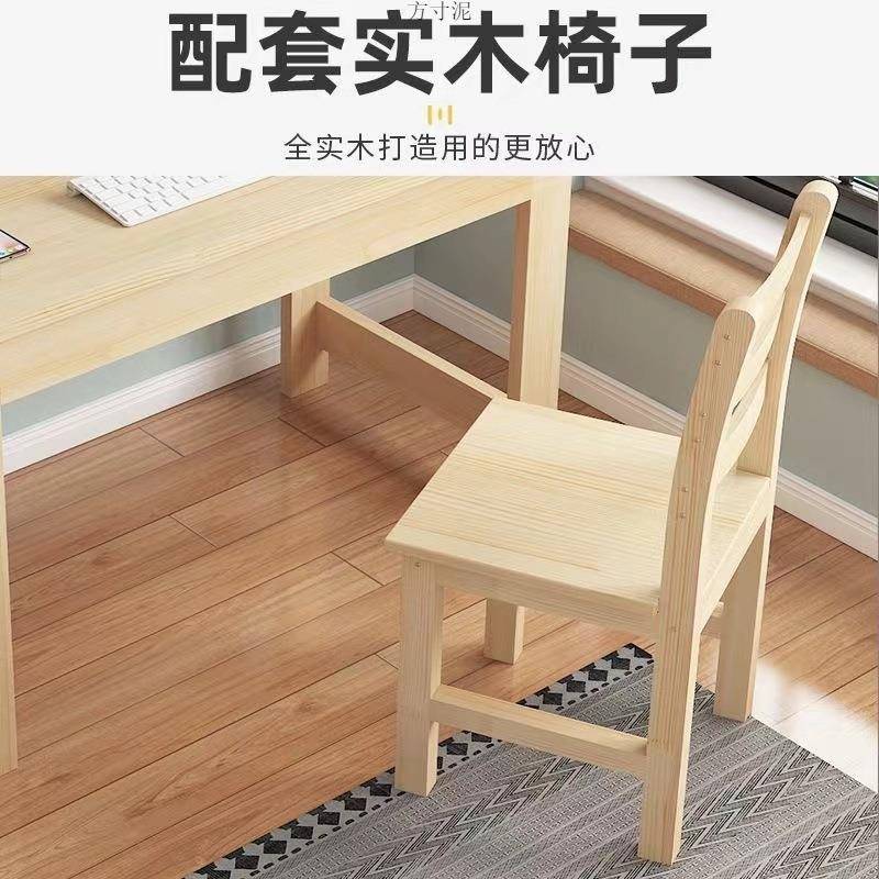 松木脑桌卧室电简家用小户型儿童易桌子加厚耐台用长GXP方形写字