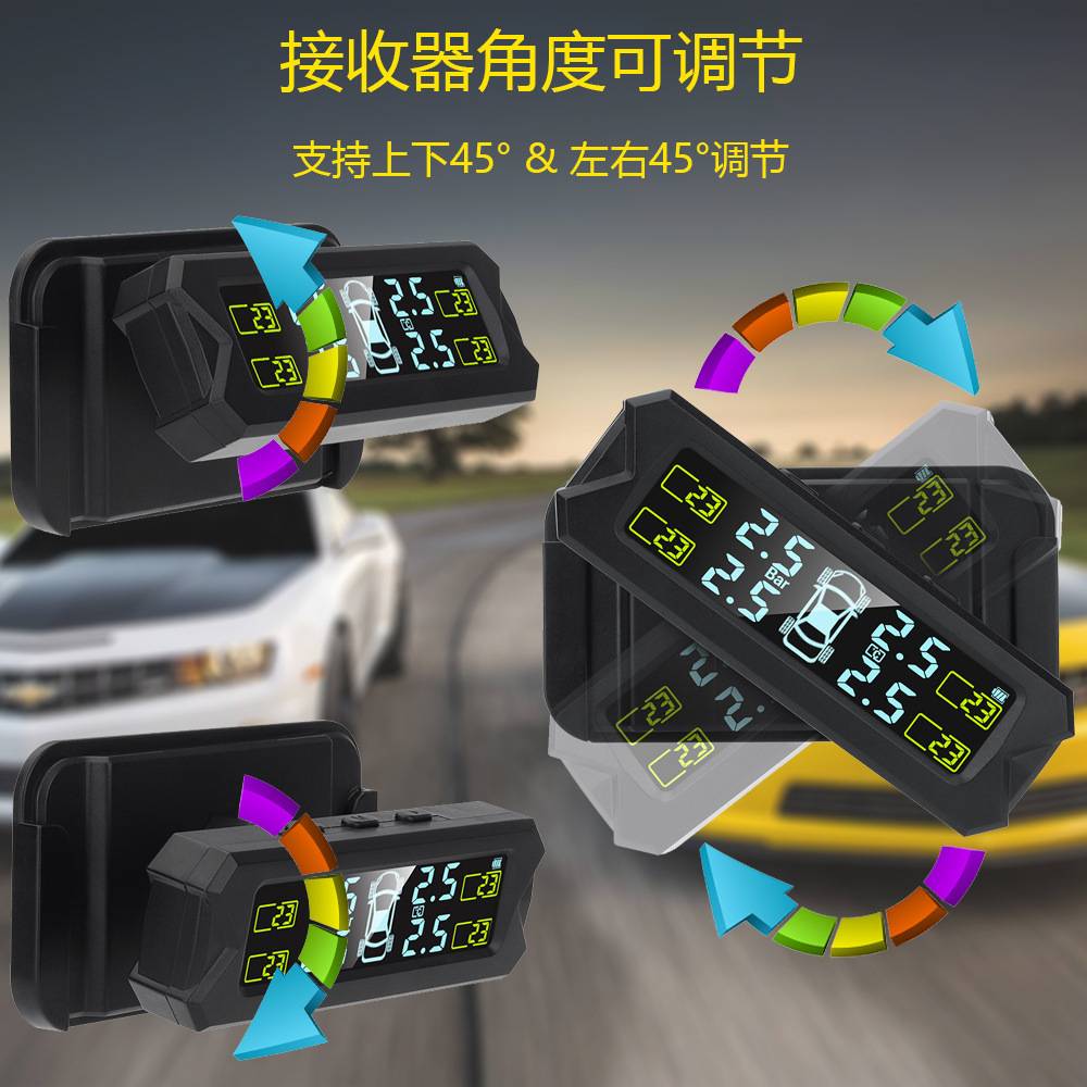 新款TY22私模外置胎压监测系统TPMS太阳能贴挡风玻璃上胎压检测器