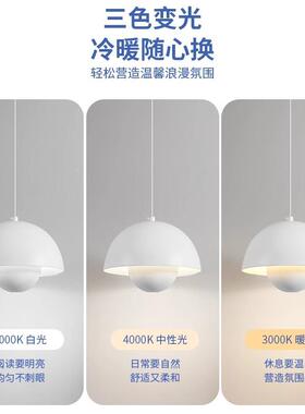 餐丹可麦花苞降灯床头吊灯简约现代奶油风122升厅吧台吊线灯中山