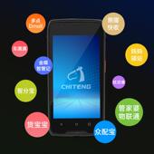 C64仓库6条码 C4手持终6端数据pd采集器销售安卓C63 扫描便a携