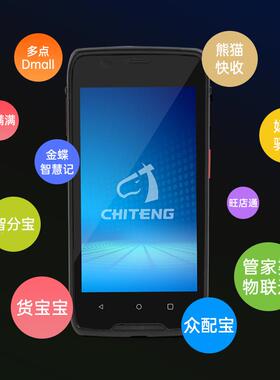 C3/C4手持终6端数据pd采集器销售安卓C63/C64仓库6条码扫描便a携