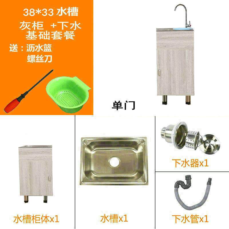 Dzp【36万人.收藏】厨房304不钢水181槽柜锈槽子洗菜碗盆单双带支