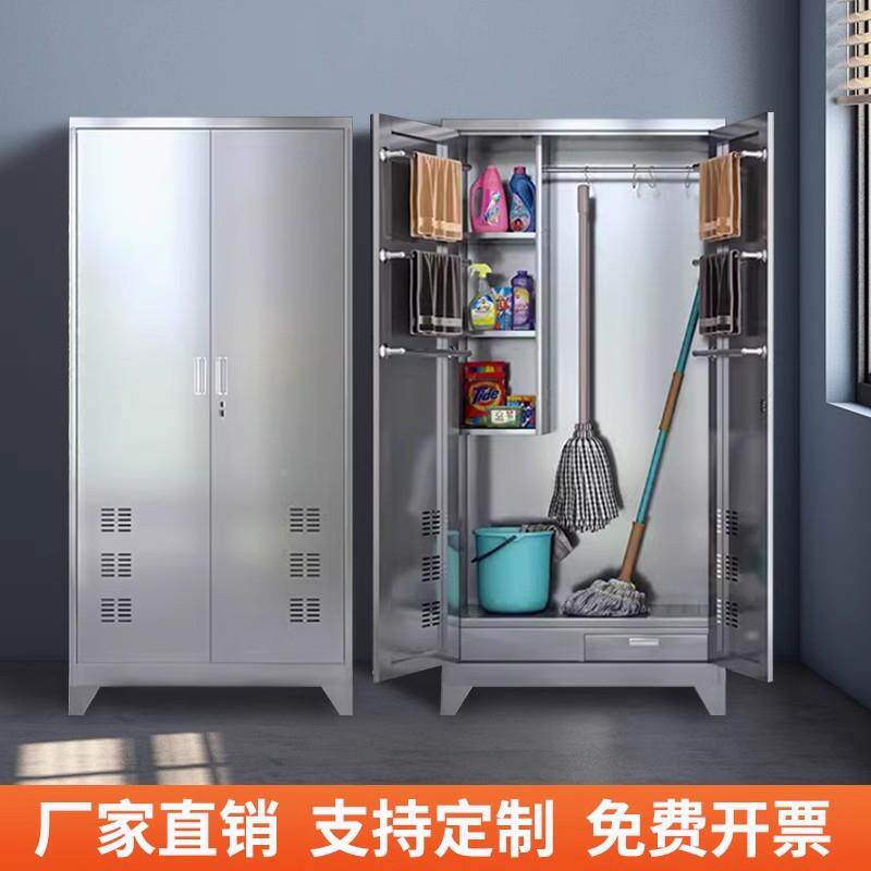 3具04不锈钢卫生清洁工柜帚教2546室拖把扫杂物防水收柜纳厕所保